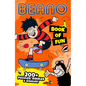 Beano Book of Fun: 200+ Puzzles, Riddles & Giggles! - Paperback