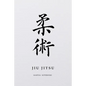 Martial Notebooks JIU JITSU: White Belt 6 x 9 - Paperback