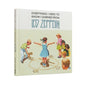 Everything I Need to Know I Learned from Led Zeppelin: Classic Rock Wisdom from the Greatest Band of All Time - Hardcover
