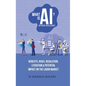 What Is AI?: Benefits, Risks, Regulation, Litigation, and Potential Impact on the Labor Market - Hardcover