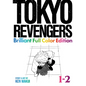 Tokyo Revengers: Brilliant Full Color Edition (Omnibus) Vol. 1-2 - Paperback