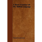 A Short Grammar of the Shilluk Language - Paperback