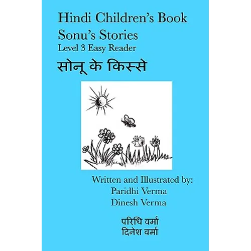 Hindi Children's Book Sonu's Stories: Level 3 Easy Reader - Paperback