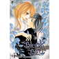 Black Bird, Volume 4 - Paperback