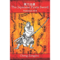 The Japanese Pirate Sword - Paperback