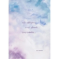 Soft Whispers, Small Shouts, Deep Waters: Experience God's Love - Paperback