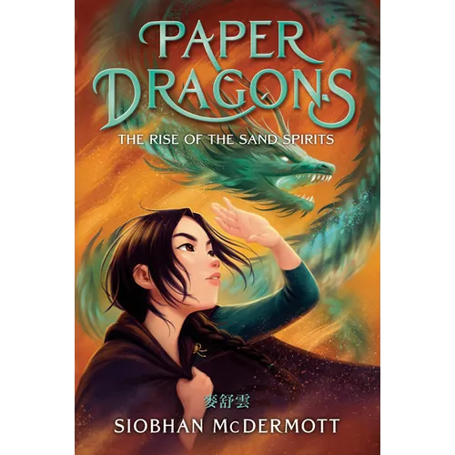 Paper Dragons #2: The Rise of the Sand Spirits - Hardcover