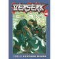 Berserk Volume 18 - Paperback