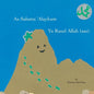 As-Salamu 'Alaykum Ya Rasul Allah (sas) - Paperback