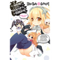 Is It Wrong to Try to Pick Up Girls in a Dungeon? Four-Panel Comic: Odd Days of Goddess - Paperback