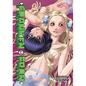 Franken Fran (Omnibus) Vol. 5-6 - Paperback