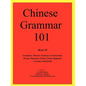 Chinese Grammar 101 - Paperback