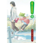 Yotsuba&!, Vol. 13: Volume 13 - Paperback