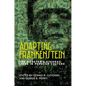 Adapting Frankenstein: The Monster's Eternal Lives in Popular Culture - Paperback