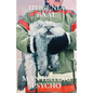 Man Hating Psycho: Stories - Paperback