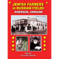 Jewish Farmers in Russia Fields - Hardcover