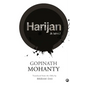 Harijan a Novel - Paperback