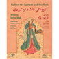 Fatima the Spinner and the Tent: English-Pashto Edition - Paperback