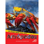 Artrópodos: Arthropods - Hardcover
