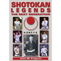 Shotokan Legends: The Next Generation - Paperback