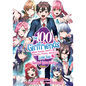 The 100 Girlfriends Who Really, Really, Really, Really, Really Love You: Secret Love Story (Light Novel) - Paperback