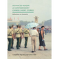 Advanced Reader of Contemporary Chinese Short Stories: Reflections on Humanity - Paperback