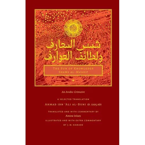 The Sun of Knowledge (Shams al-Ma'arif): An Arabic Grimoire in Selected Translation - Paperback