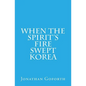 When the Spirit's Fire Swept Korea - Paperback