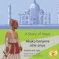 A Story of Hope: The Incredible True Story of Malik Ambar in English and Igbo - Paperback