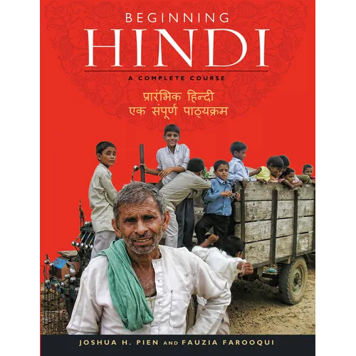Beginning Hindi: A Complete Course - Paperback