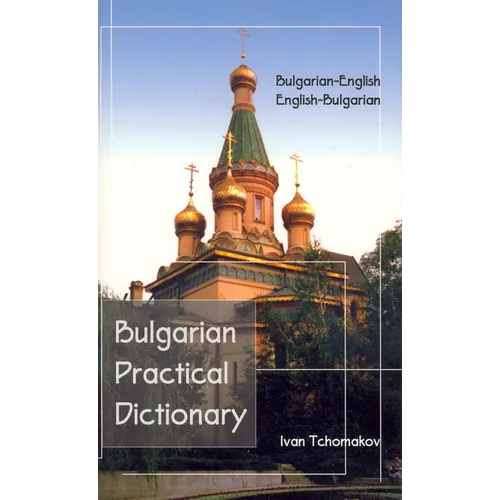 Bulgarian-English, English-Bulgarian Practical Dictionary - Paperback
