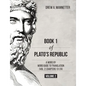 Book 1 of Plato's Republic: A Word by Word Guide to Translation (Vol. 2: Chapters 13-24) - Paperback