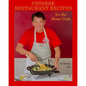 Chinese Restaurant Recipes for the Home Cook - Paperback