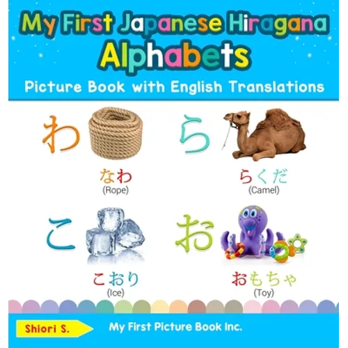 My First Japanese Hiragana Alphabets Picture Book with English Translations: Bilingual Early Learning & Easy Teaching Japanese Hiragana Books for Kids - Hardcover