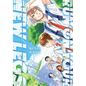 Run on Your New Legs, Vol. 4 - Paperback