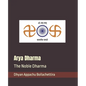 Arya Dharma: The Noble Dharma - Paperback