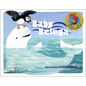 Baby Beluga - Hardcover