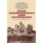 Vedic Cosmography and Astronomy - Paperback