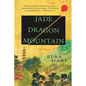 Jade Dragon Mountain: A Mystery - Paperback