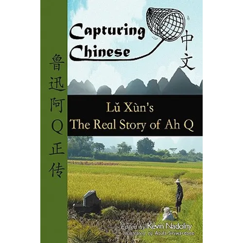 Capturing Chinese The Real Story of Ah Q: An Advanced Chinese Reader with Pinyin and Detailed Footnotes to Help Read Chinese Literature - Paperback