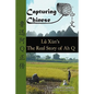 Capturing Chinese The Real Story of Ah Q: An Advanced Chinese Reader with Pinyin and Detailed Footnotes to Help Read Chinese Literature - Paperback
