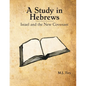A Study in Hebrews: Israel and the New Covenant - Paperback