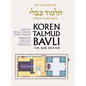 Koren Talmud Bavli Noe Edition, Vol 41: Karetot, Mei'la, Tamid, Hebrew/English, Large, Color - Hardcover