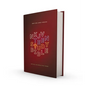 Nkjv, Teen Study Bible, Hardcover, Comfort Print - Hardcover