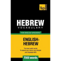 Hebrew vocabulary for English speakers - 7000 words - Paperback