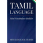 Tamil Language Mini Vocabulary Builder - Paperback