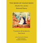 The Book of Nund Rishi (Shaikh Nur ud-din) Selected Poems - Paperback