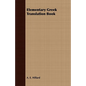 Elementary Greek Translation Book - Paperback