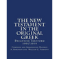 The New Testament In The Original Greek: Byzantine Textform 2005/2010 - Paperback
