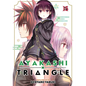 Ayakashi Triangle Vol. 15 - Paperback